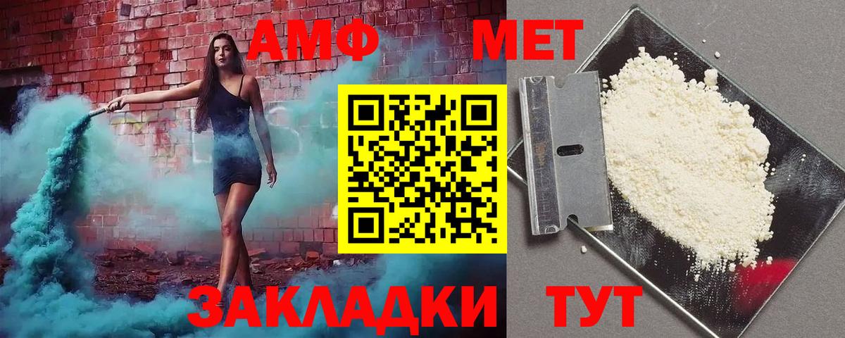 АМФЕТАМИН VHQ Гай