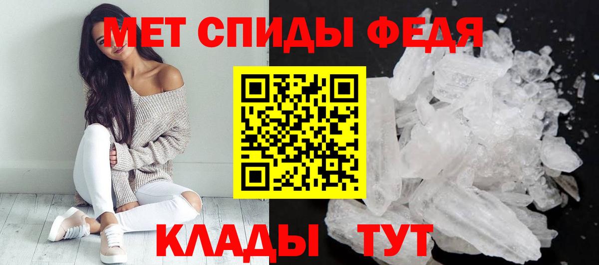 hydra онион  Гай  Amphetamine 97%  Амфетамин  АМФ 