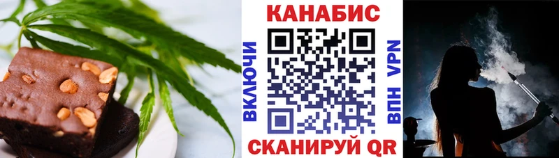 Canna-Cookies конопля  Гай 