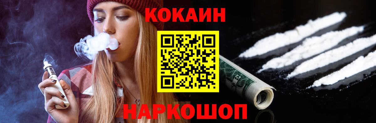 COCAIN Перу  КОКАИН  COCAIN Перу  Гай 