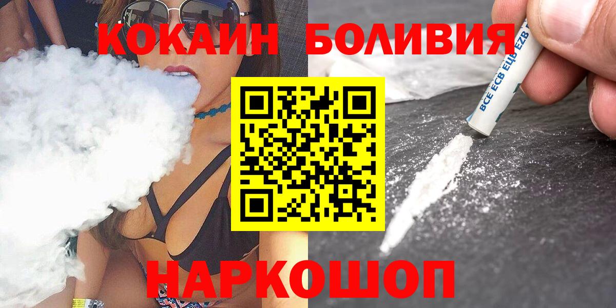 МДМА  ГАШ  Каннабис  НБОМе  Метамфетамин  Альфа ПВП СОЛЬ   МЕФ кристаллы  Гай  Вход с VPN 