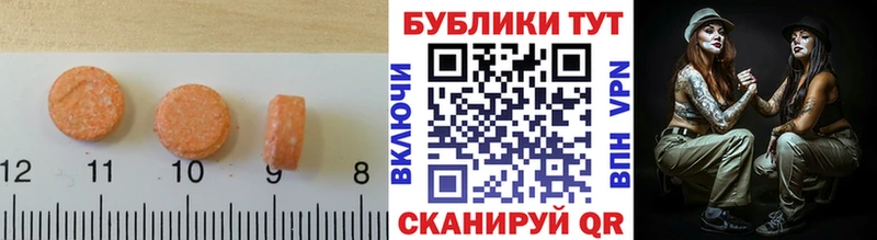 наркота  Гай  hydra зеркало  Экстази 280 MDMA 