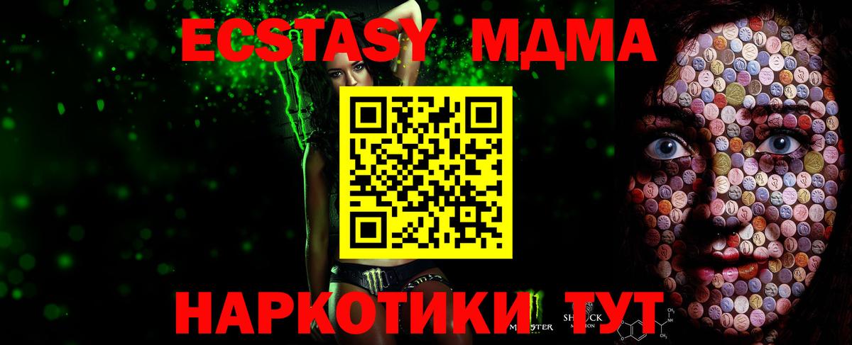 ЭКСТАЗИ 99% Гай