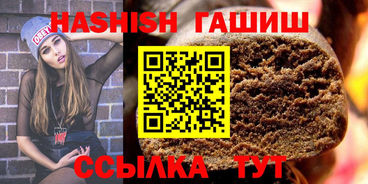 ГАШИШ 40% ТГК  Гай  ГАШ Ice-O-Lator 