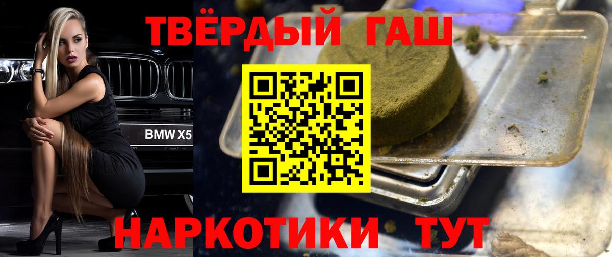 ГАШ AMNESIA HAZE Гай