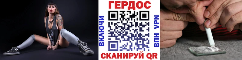ГЕРОИН Афган  купить  сайты  Гай 