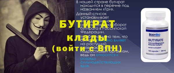 гидропоника Гусь-Хрустальный