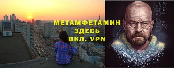 сатива Гусиноозёрск