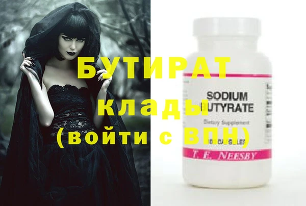 стафф Гусев