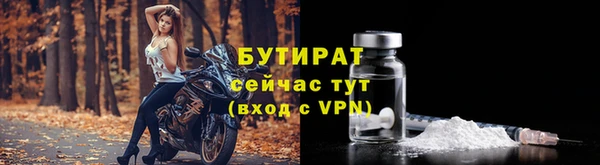 стафф Гусев