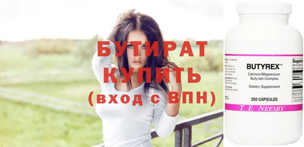 бошки Тихорецк