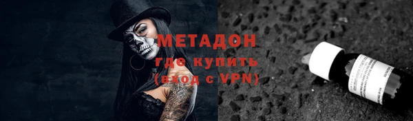 стафф Гусев