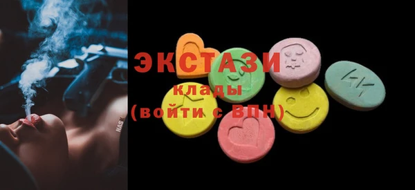 сатива Гусиноозёрск
