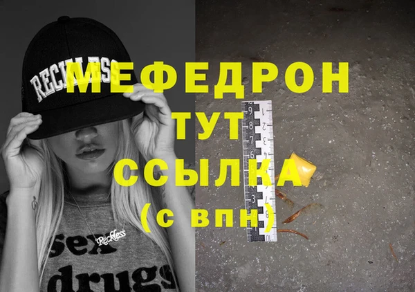 сатива Гусиноозёрск