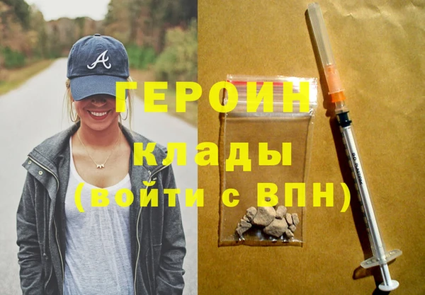 сатива Гусиноозёрск