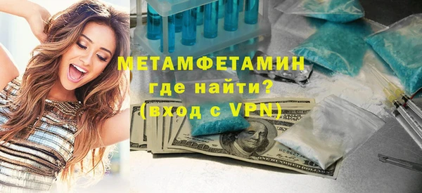 стафф Гусев
