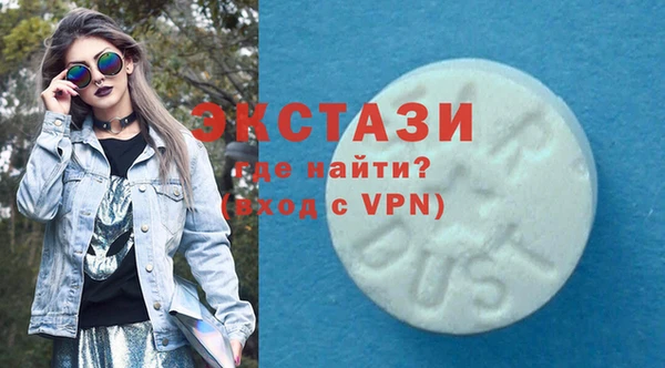 сатива Гусиноозёрск