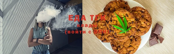сатива Гусиноозёрск