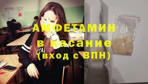 сатива Гусиноозёрск