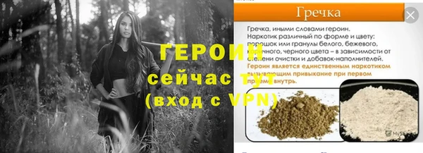 гидропоника Гусь-Хрустальный