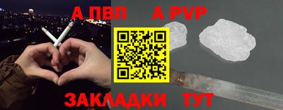 дмт Бийск