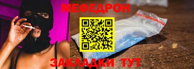 экстази Беслан