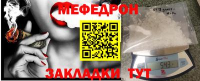 дмт Бийск