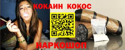 дмт Бийск