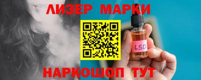 экстази Беслан