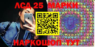 экстази Беслан