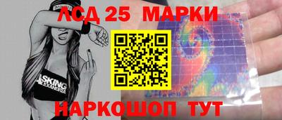 дмт Бийск