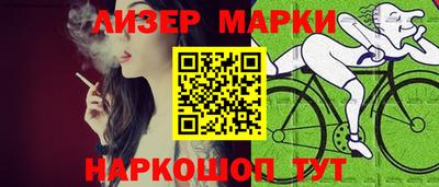дмт Бийск