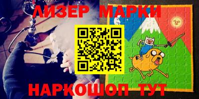экстази Беслан