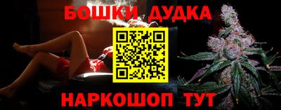 марихуана Будённовск