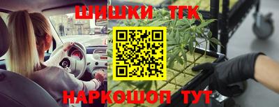 экстази Беслан