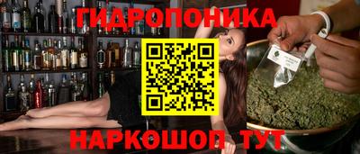 экстази Беслан
