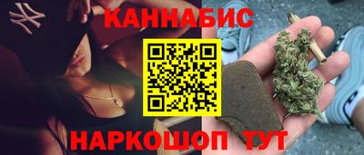 марихуана Будённовск