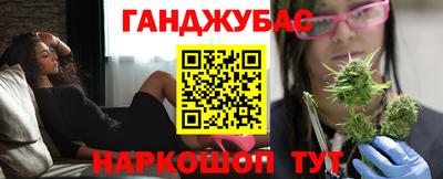 прущая мука Бугуруслан