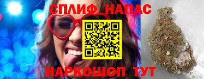 ALPHA PVP Бузулук