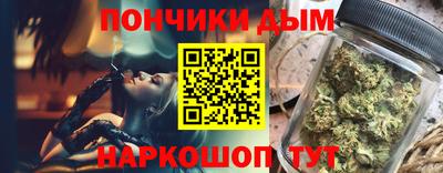 марихуана Будённовск