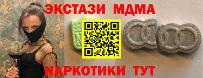 дмт Бийск