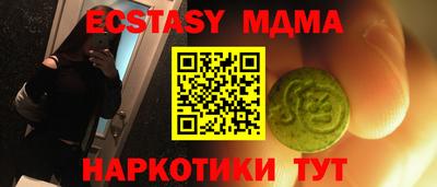 МДМА Берёзовский