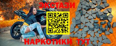 дмт Бийск