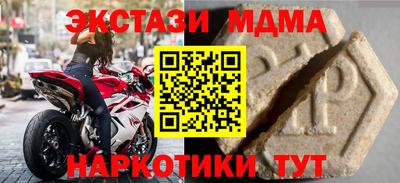 МДМА Берёзовский