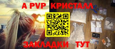 дмт Бийск