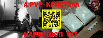 экстази Беслан
