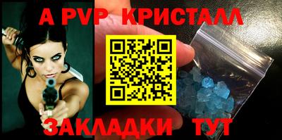 экстази Беслан