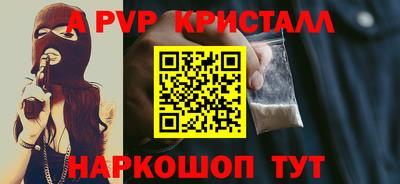 экстази Беслан