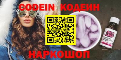 марихуана Будённовск