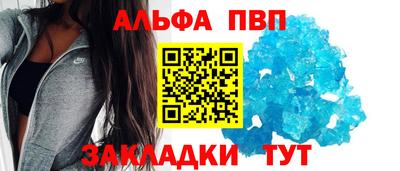 экстази Беслан